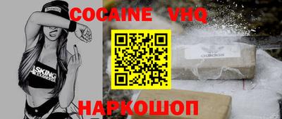 дживик Ипатово