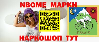 MDMA Краснодар