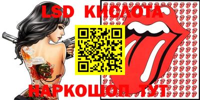 PSILOCYBIN Абинск
