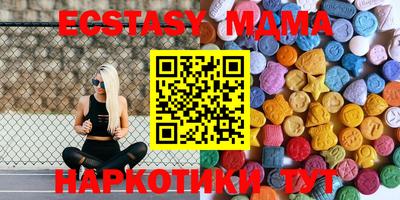 меф VHQ Изобильный