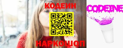 кокаин VHQ Краснокаменск