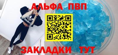 дживик Ипатово