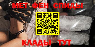 меф VHQ Изобильный