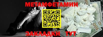 меф VHQ Изобильный