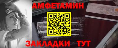 меф VHQ Изобильный