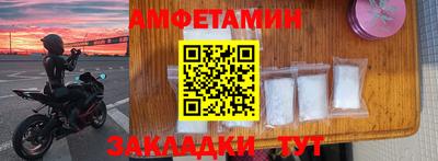 дживик Ипатово