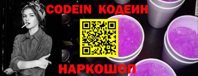 спайс Абакан