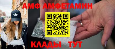 трава Ирбит