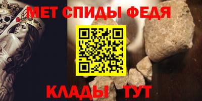 дживик Ипатово