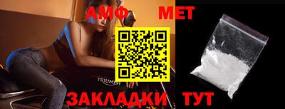 трава Ирбит