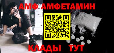 трава Ирбит