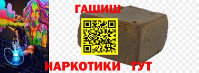 кокаин VHQ Краснокаменск