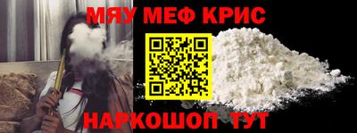меф VHQ Изобильный