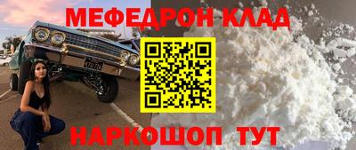 трава Ирбит