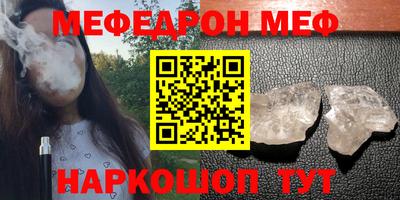 трава Ирбит