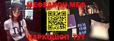меф VHQ Изобильный