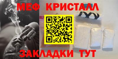 меф VHQ Изобильный