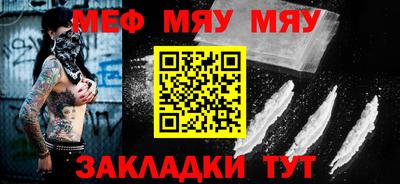 трава Ирбит