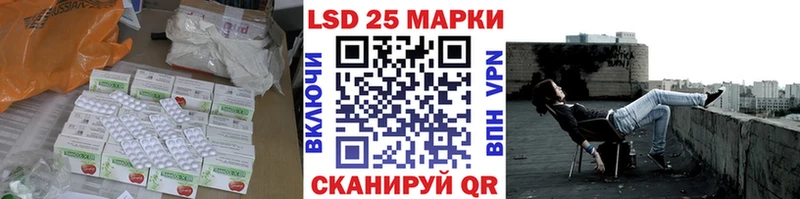 где можно купить наркотик Минусинск ЛСД экстази кислота