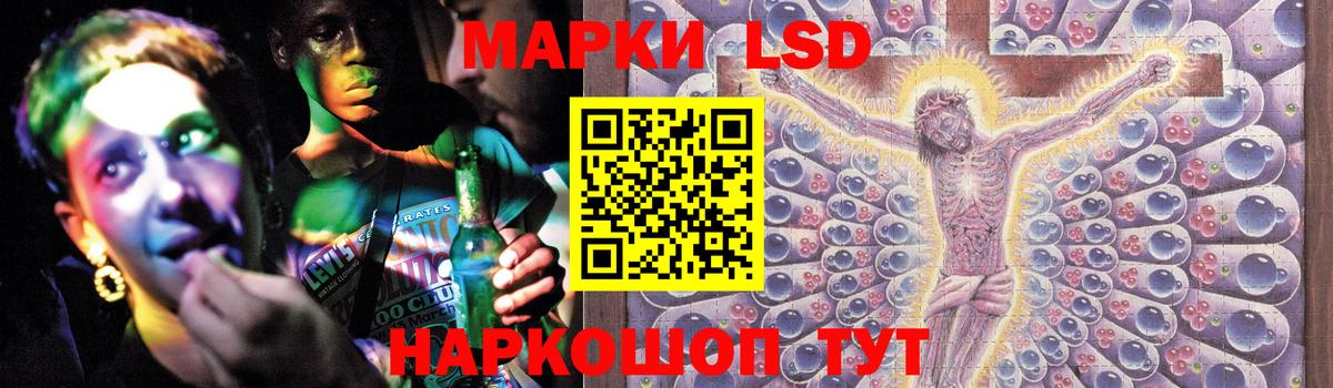 LSD-25 экстази кислота  LSD-25 экстази  Вход с VPN  Минусинск  LSD-25 экстази ecstasy 