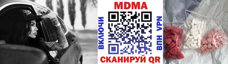 mega сайт  Минусинск  MDMA VHQ  хочу  