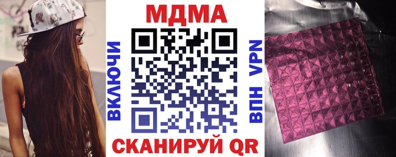 MDMA crystal Минусинск
