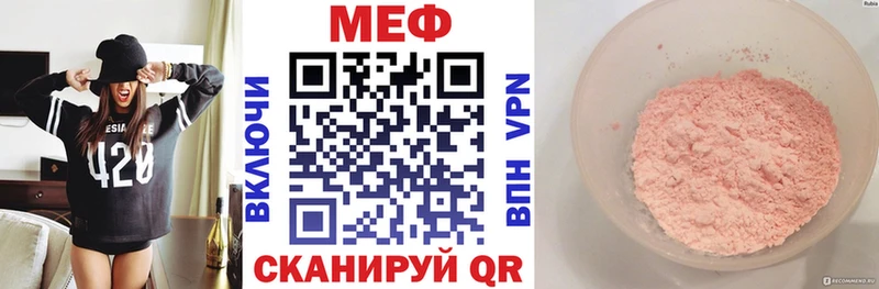 hydra ТОР  Минусинск  МЕФ 4 MMC 