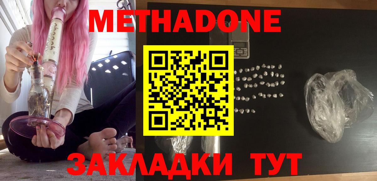 A-PVP Минусинск