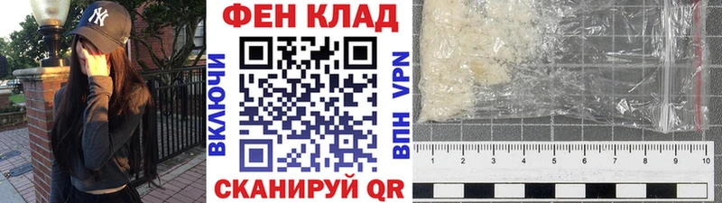 Метамфетамин Methamphetamine  наркотики  Минусинск 