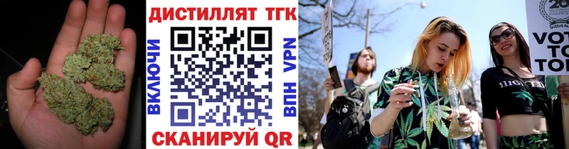 где найти наркотики Минусинск Дистиллят ТГК вейп с тгк