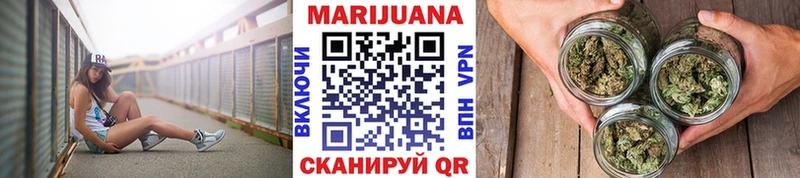 Бошки Шишки THC 21%  мега как войти  Минусинск 